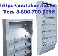 Ящик почтовый яп-5 узкий с задними вставками и с замками и ключами (5 секционный)