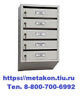 Ящик почтовый яп-4 с задней стенкой с пластиковыми шильдиками под номер,с замками и к (4 секционный)