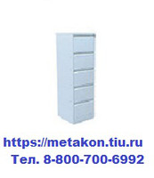 металлический картотечный шкаф шк-5