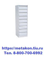 металлический картотечный шкаф шк-9(а6) 